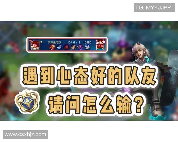 重庆篮球队心理素质揭秘：如何在赛场上逆风翻盘与心态调整